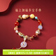 本宮好物故宮福上加福手串和田玉多寶紅瑪瑙水晶博物館文創(chuàng  )生日禮物女神節 福上加福手串