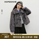 紅袖（hopeshow）復古牛角扣皮草2025冬季新款女裝輕熟泰迪絨翻領(lǐng)洋氣短款毛外套 暗影灰074 S