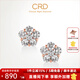 CRD克徠帝【現貨閃發(fā)】18K金鉆石耳釘女彩金耳飾禮物 【E00417CR】共約30分-硅膠耳堵