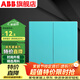 ABB 開(kāi)關(guān)插座面板 軒致系列愛(ài)琴海藍 86型錯位斜五孔電源插座 雙開(kāi)單控