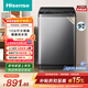 海信（Hisense）全自動(dòng)波輪洗衣機12KG大容量健康活水洗 除菌螨一級能效HB120DC36以舊換新家電補貼 京東自營(yíng)