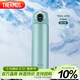 膳魔師（THERMOS）智能保溫杯470ml大容量男女士溫顯水杯子TEEA-470SR GR (雅川青)
