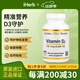 CALIFORNIA GOLD NUTRITION維生素D3軟凝膠 呵護神經(jīng)發(fā)育強健骨骼促鈣吸收 125mg/粒(5000國際單位) 360粒*1瓶