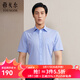 雅戈爾（YOUNGOR）短袖襯衫男純色免燙襯衫棉滌面料抗皺平整易打理新品 藍色斜紋 42