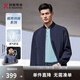 勁霸男裝春秋季中青年商務(wù)休閑棒球領(lǐng)外套短版純色簡(jiǎn)約夾克男|NKDT1003 深蘭 L