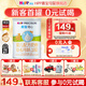 喜寶（HiPP）培心1段小分子營(yíng)養配方奶粉（0-6月齡適用）德國進(jìn)口新國標 【新客0元試喝】 400g 1罐 1段