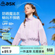 ASK JUNIOR兒童防曬服外套26夏季透氣中大童立領(lǐng)開(kāi)衫夾克女童空調服青少年