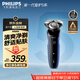 飛利浦電動(dòng)剃須刀經(jīng)典5系Pro京東金榜剃須刀 清爽凈剃AI智能刮胡刀 生日禮物送男生老公父親
