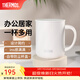 膳魔師（THERMOS） 不銹鋼時(shí)尚簡(jiǎn)約帶蓋牛奶咖啡杯辦公水杯把手杯可團購定制刻字JDG TCDG-451-白色 440ml