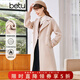 betu百圖女裝2022冬季新款毛呢外套大氣翻領(lǐng)毛呢外套中長(cháng)款羊毛雙面呢大衣女2211T18 杏色 L