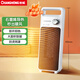 長(cháng)虹（CHANGHONG）取暖器家用電暖器石墨烯暖風(fēng)機小太陽(yáng)電暖氣節能省電熱風(fēng)機電暖風(fēng)辦公臥室烤火爐電熱扇DN-FJ02