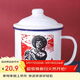 唯銘諾（WEIMINGNUO）搪瓷杯懷舊馬克杯帶蓋大容量水杯子男老式茶缸子全村的希望500ml