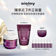 Sisley希思黎黑玫瑰面霜50ml+面膜60ml抗皺緊致護膚品套裝新年禮物