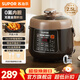 蘇泊爾（SUPOR）電壓力鍋 2.5L小容量多功能手動(dòng)排氣壓力鍋 體積迷你不粘內膽電飯煲 2-3人 【0氟內膽】 2.5L