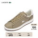LACOSTE法國鱷魚(yú)男鞋25秋冬新款簡(jiǎn)約舒適運動(dòng)休閑鞋|50SMA0058 AAF/淺棕色/膠色 41 7.5