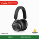 B&O【龔俊代言】Beoplay H95 藍牙無(wú)線(xiàn)耳機頭戴式 bo主動(dòng)降噪音樂(lè )耳機 生日/節日禮物 黑色