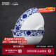 景德鎮（jdz）青花菜盤(pán)餐具套裝碗碟2026盤(pán)子碗盤(pán)沙拉碗陶瓷面碗搬家搬家禮物 纏枝牡丹-6英寸面碗*2