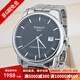 天梭（TISSOT）【二手99新】豪致系列 自動(dòng)機械男士腕表 41mm 日期顯示鋼帶背透機芯 T086.407.11.061.00