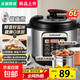 SUBOAER蘇泊電壓力鍋家用6升大容量雙膽全自動(dòng)智能預約電飯煲多功能不粘膽蒸煮電燉鍋微壓電飯煲 銀色 6L 不銹鋼【不粘內膽+搪瓷內膽+蒸格】