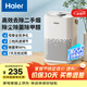 海爾（Haier）空氣凈化器除甲醛新房家用臥室桌面辦公室小型除煙味 便攜式凈化器 ZKJ-G60TA1