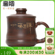 覓陶辦公杯陶瓷欽州坭興陶茶杯過(guò)濾帶茶隔茶水分離會(huì )議水杯子 禪茶一味 420ml