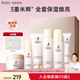 袋鼠媽媽護膚品大米水乳面霜補水保濕面膜套裝水潤嫩膚精華全套禮盒送女友 大米6件套（全套高保濕）
