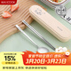 美廚（MAXCOOK）304不銹鋼筷子勺子餐具套裝 便攜式筷勺三件套 奶油白MCGC0598