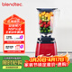 Blendtec柏蘭德家用破壁機多功能料理機物理加熱安全鈍刀1560W大功率觸控式按鍵650紅色