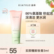 KIMTRUE 且初氨基酸洗面奶深層溫和清潔敏感肌小青瓜潔面乳清爽控油 無(wú)花果潔面乳120g