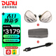 達音科（DUNU）VULKAN 2 曜 HIFI耳機有線(xiàn)入耳式八單元圈鐵高端耳塞高保真發(fā)燒級音樂(lè )高解析mmcx金屬腔體四分頻 VULKAN 2 +DTC 800+黑曜石·回響