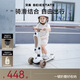 貝易BEIESTATE至尊Pro滑板車(chē)二合一 1-3-6歲兒童滑板車(chē)可折疊生日禮物 卡其色