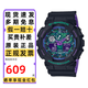 卡西歐（CASIO）手表男G-SHOCK大表盤(pán)多功能學(xué)生考試雙顯防水運動(dòng)電子日韓表禮物 海洋之心GA-100BL-1A
