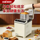 KBS康百事全自動(dòng)面包機家用小型多功能饅頭機仿手揉黑科技智能感溫發(fā)酵均勻不翻車(chē)冬天也能恒溫發(fā)面 白色【全自動(dòng)小型面包早餐機】