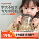 世喜嬰兒學(xué)飲杯7個(gè)月以上鴨嘴杯PPSU喝水奶瓶防嗆重力球吸管水杯300ml
