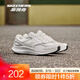 斯凱奇（Skechers）暮光鞋丨輕質(zhì)減震復古跑鞋男女休閑潮流輕質(zhì)復古運動(dòng)媽媽鞋 白色/銀色/WSL 37