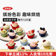 奧秀（OXO）硅膠麥芬杯蛋糕杯馬芬杯烘焙模具工具 12只