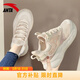 安踏（ANTA）綿綿彈女鞋運動(dòng)鞋女春夏季新款網(wǎng)面透氣跳繩鞋軟底跑步鞋子女 【店長(cháng)推薦軟底女鞋-綿綿彈2】燕麥白-3 37.5