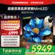 長(cháng)虹85D7H Pro【家電補貼】85英寸 0距離貼墻壁畫(huà)電視 開(kāi)機無(wú)廣告 6+64GB智能平板液晶MiniLED電視 85英寸