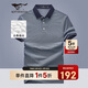 七匹狼短袖T恤男士含桑蠶絲透氣有型Polo翻領(lǐng)打底衫男裝上衣
