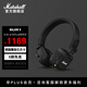 馬歇爾（Marshall）MAJOR V耳機頭戴式無(wú)線(xiàn)藍牙重低音可折疊耳麥5代 黑色