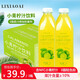 李小艾小青檸汁飲料1L*3瓶裝檸檬汁家庭聚會(huì )宴席大瓶含NFC青檸汁