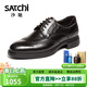 沙馳男鞋 2025新品秋季時(shí)尚布洛克男士皮鞋胎牛皮舒適透氣商務(wù)正裝鞋 黑色 40 歐碼（國碼41）