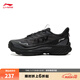 李寧奔霄丨拒水透氣支撐穩定越野跑鞋男子春夏季休閑跑步鞋 黑色/煤煙灰-8 43