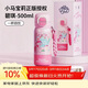 格米（germ）小馬寶莉兒童保溫杯女孩帶吸管水杯大容量學(xué)生杯子500ML花園碧琪