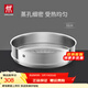 雙立人（ZWILLING）不銹鋼銀光蒸籠蒸鍋可用蒸屜蒸格蒸饅頭包子家用篦子Silver系列 32cm蒸籠