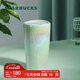 星巴克（Starbucks）杯子咖啡杯水波款仙霧綠雙層帶蓋陶瓷杯355ml水杯男女士送禮禮物