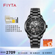 飛亞達（FIYTA）經(jīng)典系列手表男士手表男表全自動(dòng)鏤空機械表防水腕表送禮店長(cháng)推薦 鋼帶GA802075.BBB
