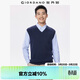 佐丹奴針織背心男春季新款抗起球純色V領(lǐng)套頭針織馬甲男13055760