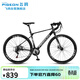 飛鴿公路自行車(chē)27速男女式成人學(xué)生公路車(chē)700c城市通勤休閑跑車(chē)黑色