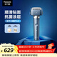 松下（Panasonic）全新小錘子3.0電動(dòng)剃須刀往復式順滑雙滾輪親膚便攜款刮胡刀Type-c可水洗送男士生日禮物L(fēng)M36霧藍